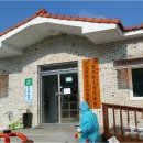 오가경로당 이미지