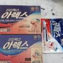 마장백화점약국 이미지