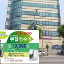삼부당구장
