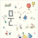 북스타트교육
