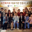 모아병원 이미지