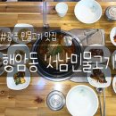 서남민물고기 이미지