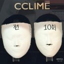 상남로-2 | 상남동 웨딩관리 끌리메에서 스핀마이저 작은얼굴 10회차 솔직후기