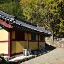 용산서원학규현판 이미지