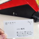 이플본점