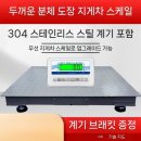 담농장 쇼핑하우