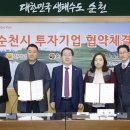 ㈜천지특장 이미지