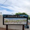 흰여울 이미지