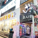 BOX 노래연습장 이미지