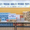 한국기상산업기술원