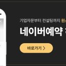 에스유인사노무컨설팅