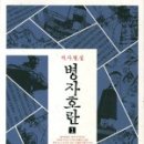 메테스 이미지
