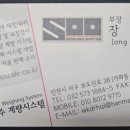 (주)로드시스템 이미지
