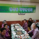 박사경로당 이미지