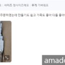 진안중앙지역아동센터 네이버블로그