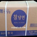 (주)한정성 네이버블로그