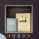 골드엔터