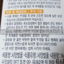 (주)가보팜스 이미지