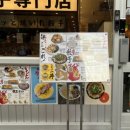 우돈나라 이미지