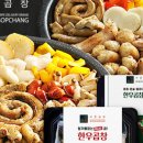 바른곱창 이미지