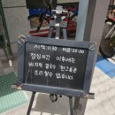 [포항 남구 대도동(포항야구장)/밥집] 찐~한 칼국수국물이 해장하기 딱인 &#34;대홍바지락칼국수&#34;