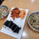 올뉴충무김밥