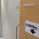 39 | 수원 쉬즈메디 초산모 자연분만 후기 (39주차 1일)