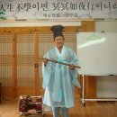 설봉서원 Daum카페