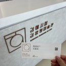 양서빌딩 개방화장실 | 처음 방문하시는 분들을 위한 꼼꼼한 주차정보, 관람동선 꿀팁 <김해시립김영원미술관>방문후기