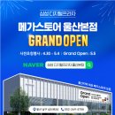 울산프라자 이미지