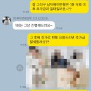 [헤어변형] 1인 헤어변형업체 &#39;코코(Coco)&#39; 계약 후기 (👰🏻‍♀️ 짝꿍코드 공유🤵🏻)