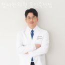 청뇌한의원 이미지