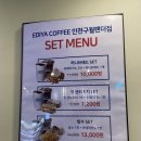 이디야구월팬더점