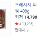 동묘식품 이미지