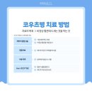 큰빛안과의원 이미지