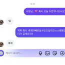 카페로사(cafe rosa) | 세종디저트 : 나성동카페 세종 두바이쫀득쿠키맛집 구움과자 스콘맛집 ‘로사베이킹’ 내돈내산 솔직후기