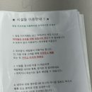 킹킹키즈카페부산 이미지