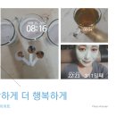 본어게인점핑다이어트