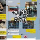 유엔에프짐 이미지