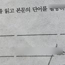 마산삼진중학교 이미지