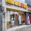 한솥도시락 마산합성점 네이버블로그