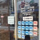 영동식당 | [대전 식당] 닭도리탕 맛집 영동식당 솔직후기