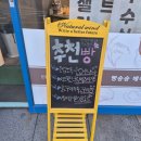빵숑숑 이미지