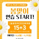 동서울대골프연습장 이미지