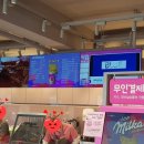 배스킨라빈스천안성환점