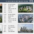 지케이건설(주) 이미지