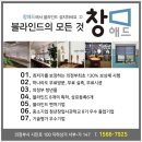 맞춤 암막커튼 제작으로 완성하는 거실 햇빛 차단 인테리어 활용 팁