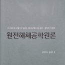 한국공학대학교 지식기반기술·에너지대학 이미지
