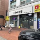수원/영통 김밥맛집 추천 :: 돌돌마리김밥 후기