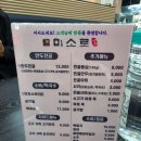 미추홀공원 (옥외1) | 부모님과 함께 다녀온 미추홀구 맛집 ‘미소로’ 점심 후기